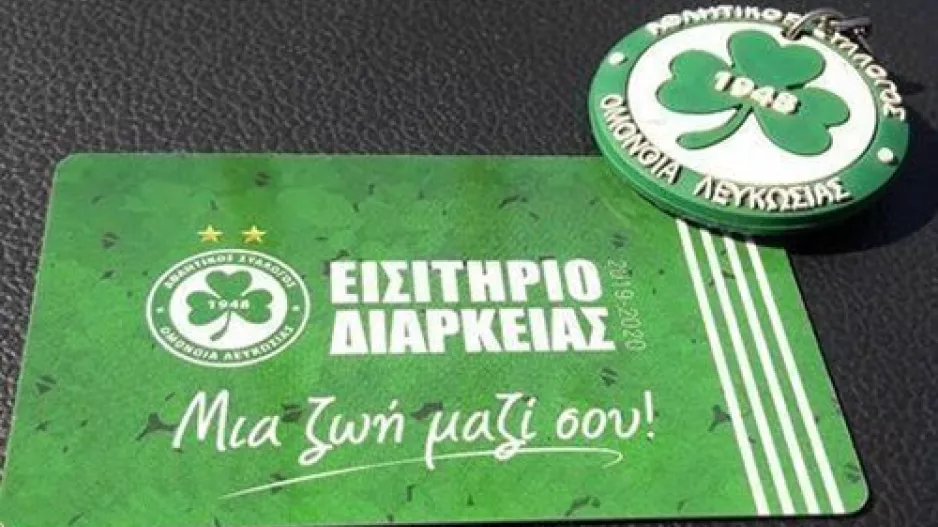 Πήρε διαρκείας (Ομόνοια)