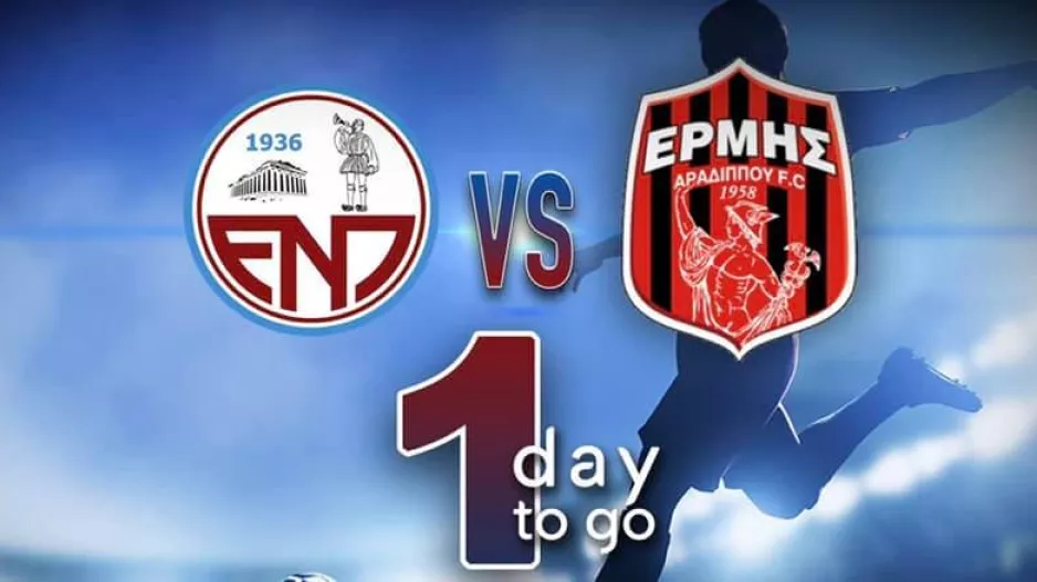 Στα 10 ευρώ με Ερμή 