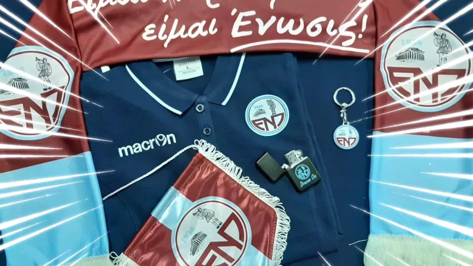Νέα προϊόντα!
