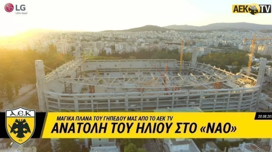 Η Αγιά Σοφιά έκλεισε περιμετρικά και δείχνει εντυπωσιακή από ψηλά