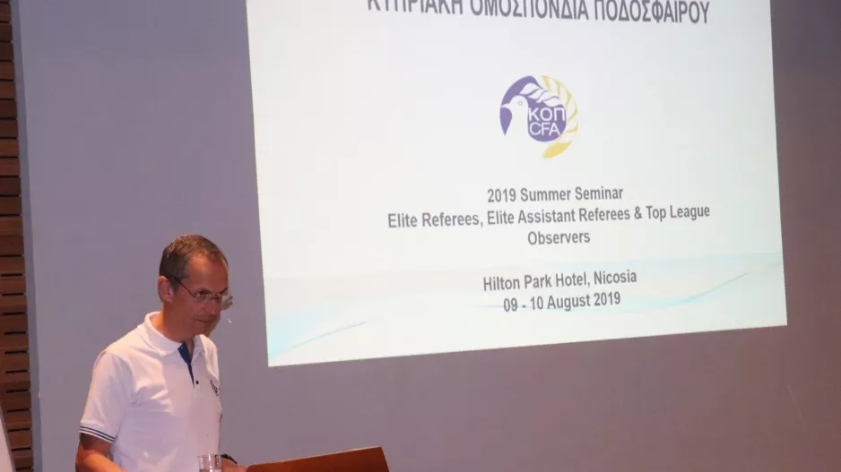 Άρχισε το ετήσιο Σεμιναρίο Διαιτησίας