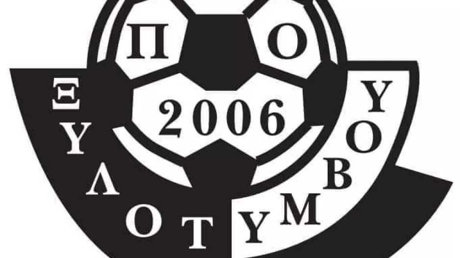 Φιλικό με ΕΡΜΗ