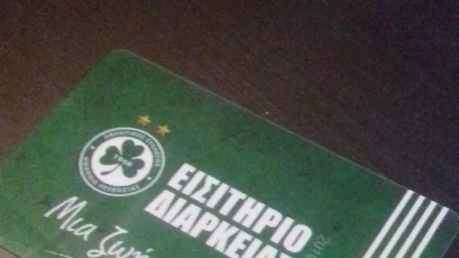 "Καταπράσινη χρονιά"!
