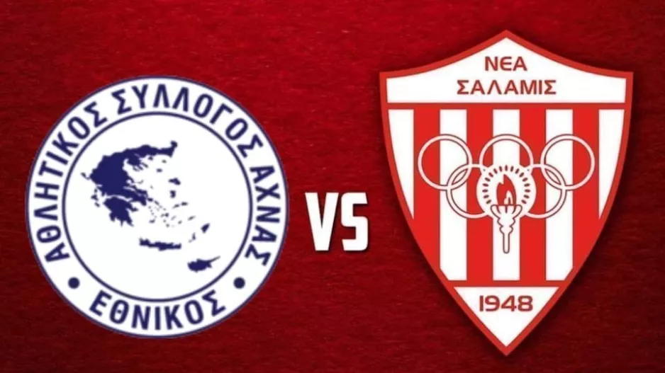 Παίζει με Εθνικό… χωρίς Κ.Φ