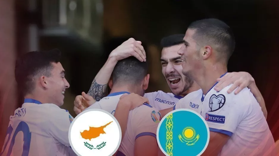 Διαγωνισμός/Εθνική Κύπρου