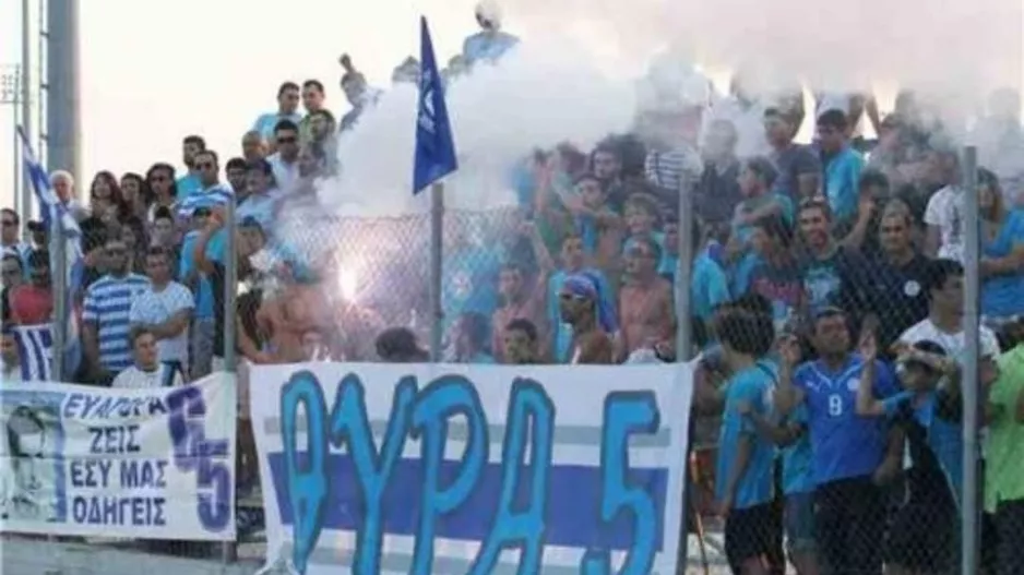 ΘΥΡΑ 5-Υπενθύμιση: "Δυναμικά το παρών μας τόσο στην τελευταία προπόνηση"
