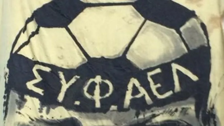 ΣΥ.Φ ΑΕΛ: "Μάγκες προπονητής και παίκτες, ΟΛΟΙ στην προπόνηση του Σαββάτου"