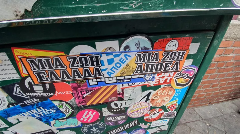 Άφησαν το στίγμα τους/ΑΠΟΕΛ