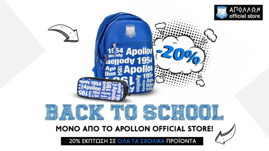 Apollon Official Store/Προσφορές