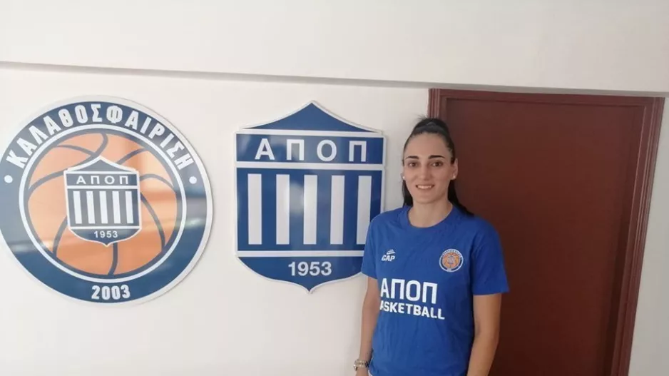 Στον ΑΠΟΠ η Θεολόγου