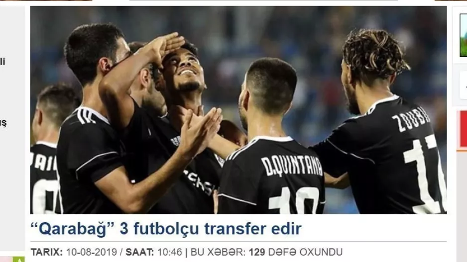 Χρήμα και... τρεις μεταγραφές!