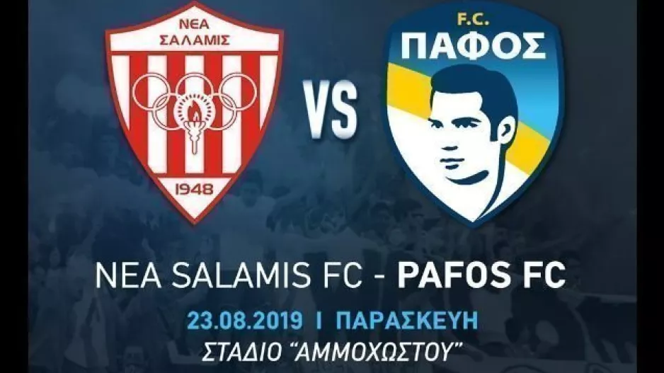 Matchday!