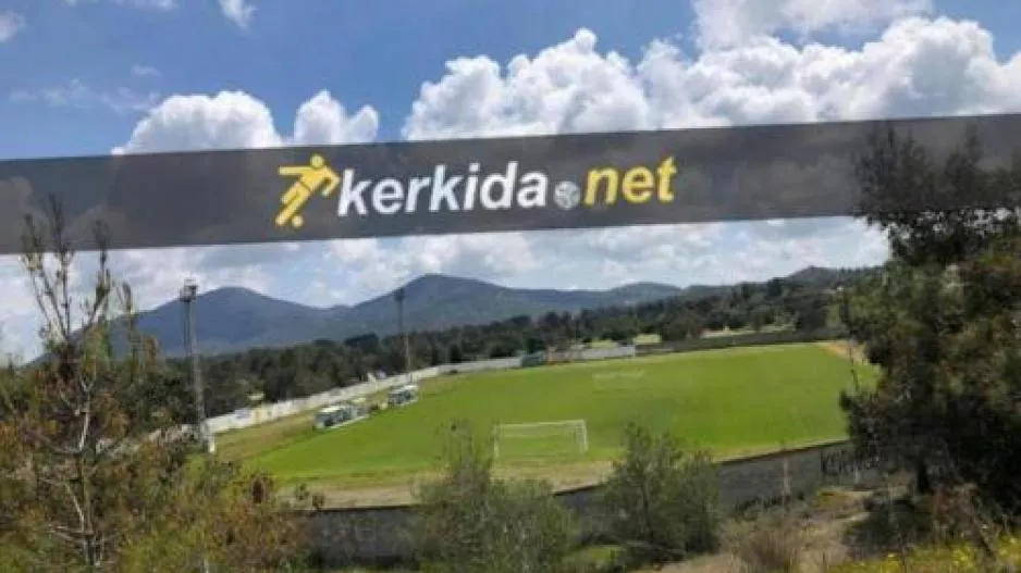 ΕΔΩ… γήπεδο Εθνικών 