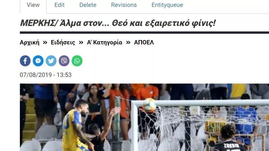 Ο Μερκής στο 95!