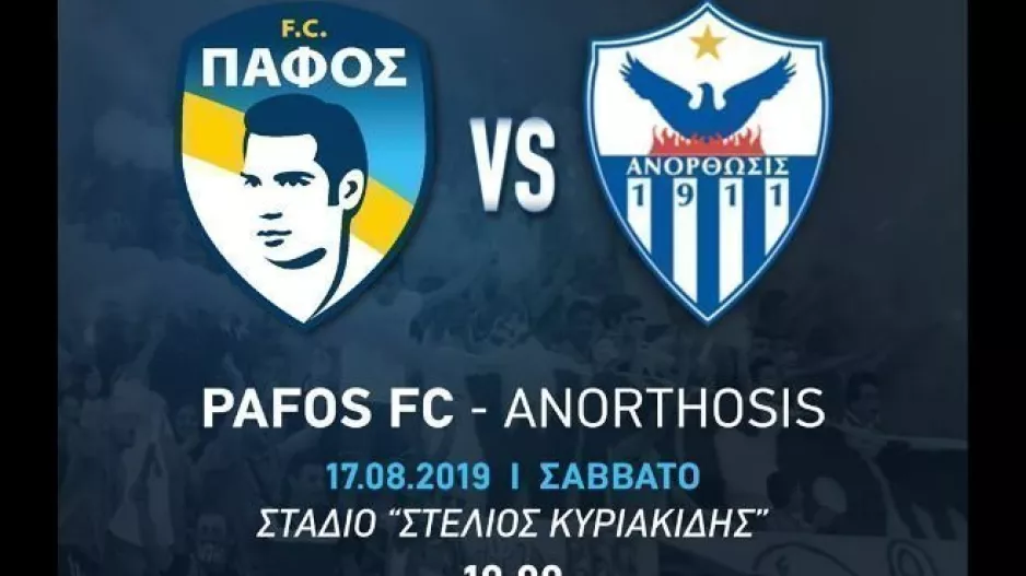 Matchday!