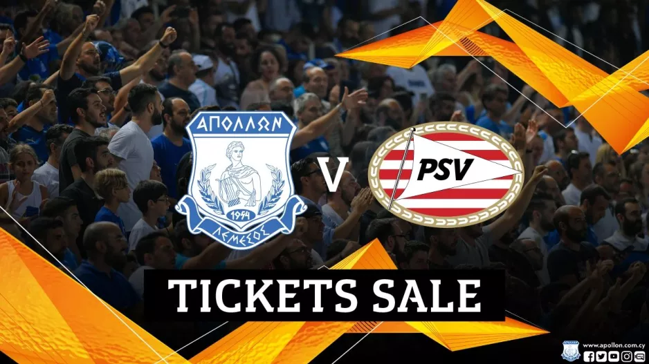 Έναρξη προπώλησης για την ρεβάνς με PSV 