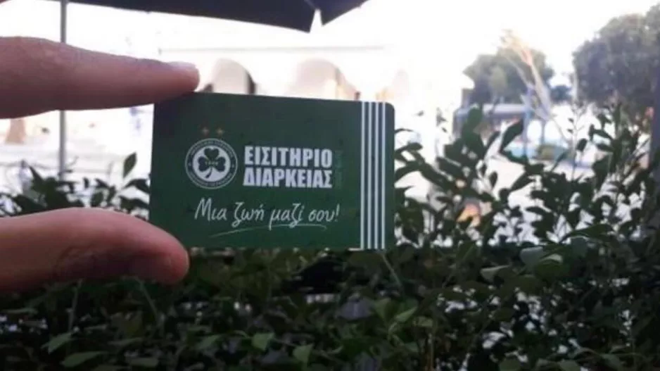 Νικόλας/Ομόνοια