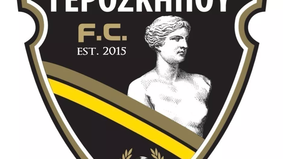Διακοπές τέλος...