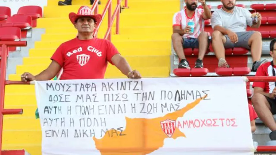 ΣΑΛΑΜΙΝΑΙΟΣ... στέλνει ΜΗΝΥΜΑ σε Ακιντζί