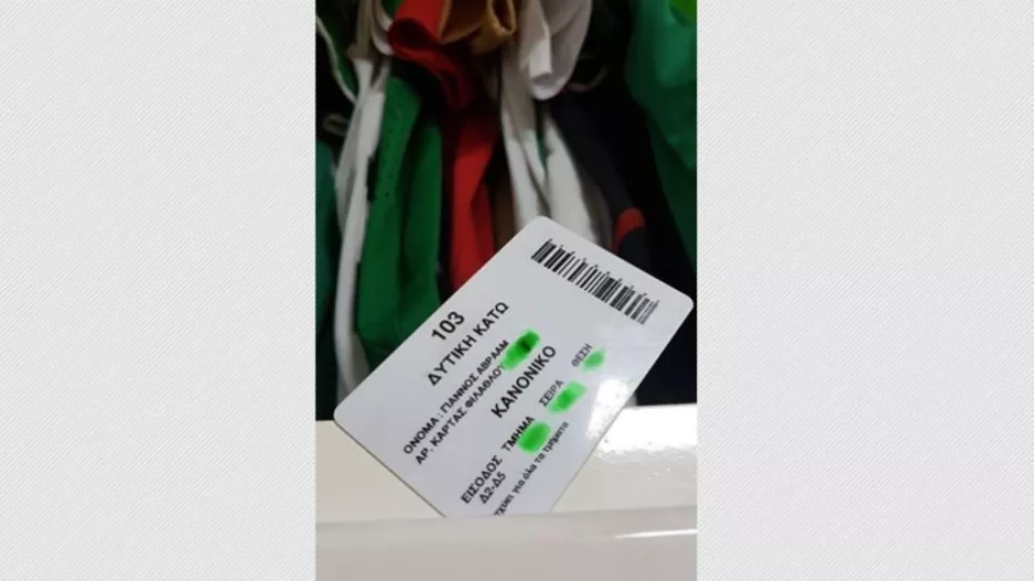 Περιμένει… Ομόνοια 