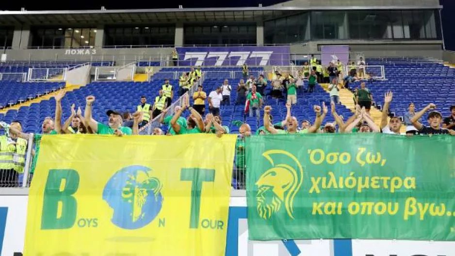 Boys για Γάνδη!