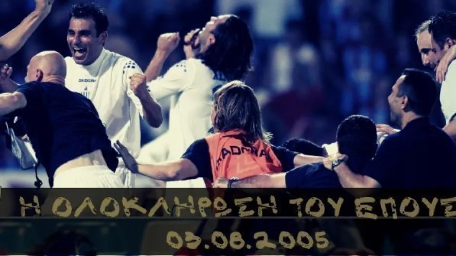 ΜΑΧΗΤΕΣ/"Όταν η ΑΝΟΡΘΩΣΙΑΤΙΚΗ ΜΑΓΚΙΑ έστειλε τους τούρκους στο καναβάτσο"