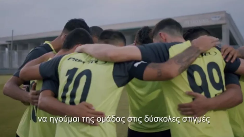 ΒΙΝΤΕΟ/ "TOMORROW WE ALL #playOURpart"