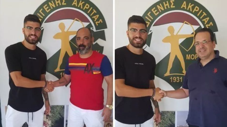 Ανακοίνωση για ΚΑΠΝΙΔΗ