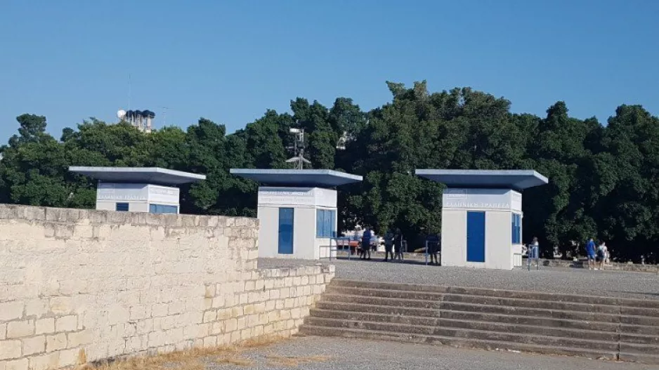 ΑΝΟ/ Τελευταία υπενθύμιση