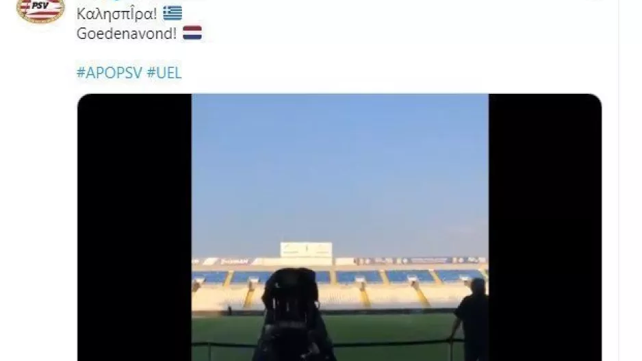 PSV/ Καλησπέρα... από το "ΓΣΠ" (Βίντεο)
