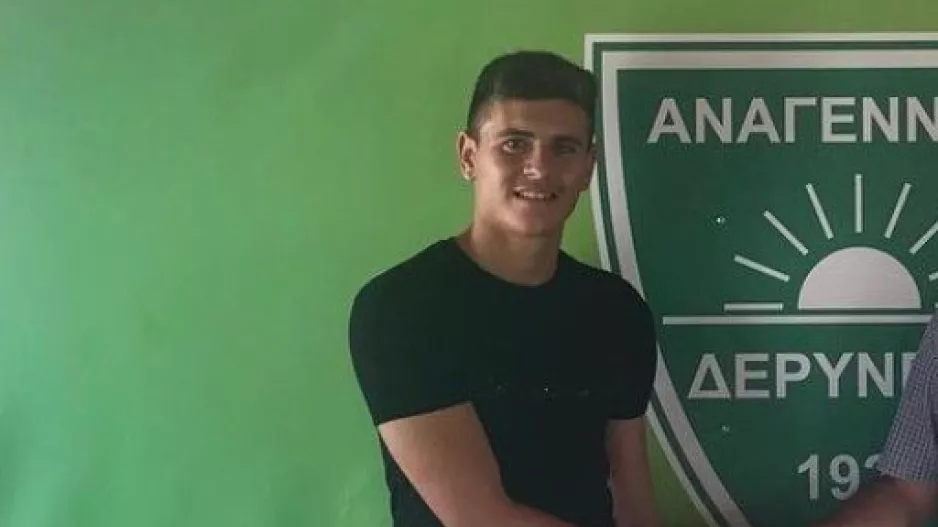 Ενίσχυση με Χρίστου