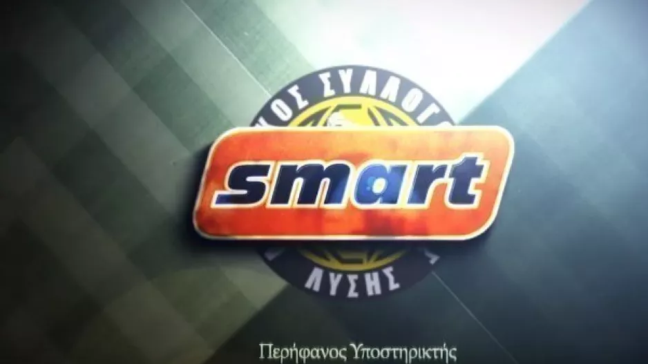 DEAL με Smart!