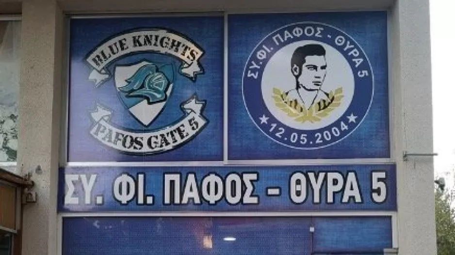 “Το όνειρο έγινε πραγματικότητα - Το σπίτι μας!”