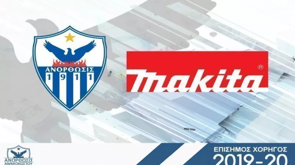 ΑΝΑΝΕΩΣΗ με Makita 