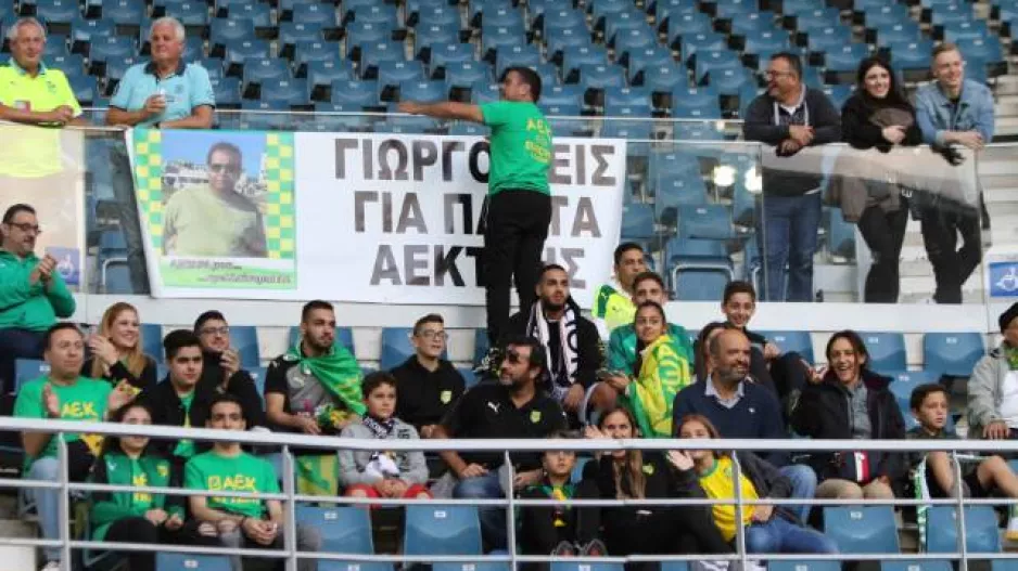 "Γιώργο ζεις για πάντα ΑΕΚΤΖΗΣ" στην "Ghelamco Arena" 