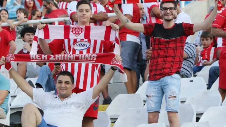 Οπαδοί Σαλαμίνας!