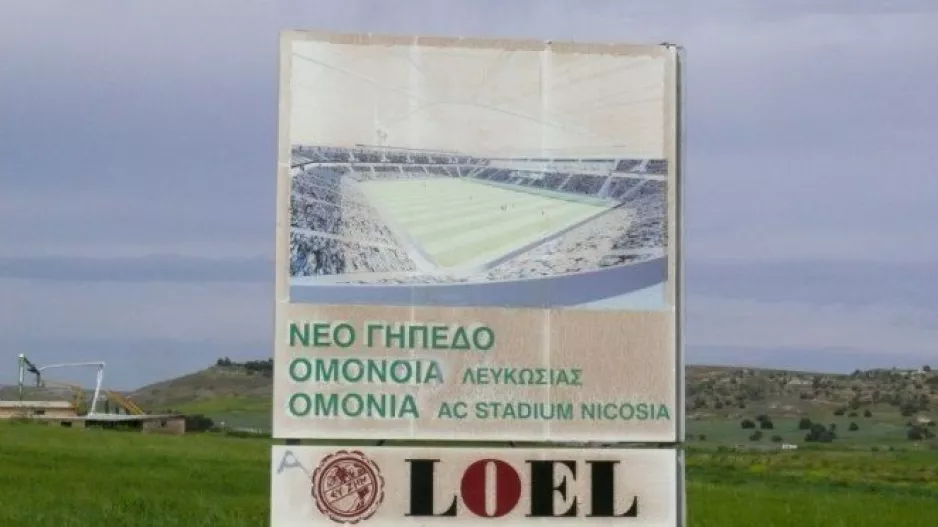 Χαλεπιανές/Ομόνοια