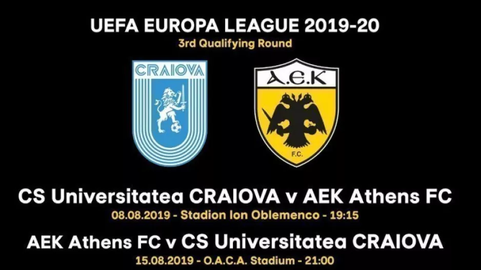 Υψηλού κινδύνου το Κραϊόβα - ΑΕΚ για την UEFA
