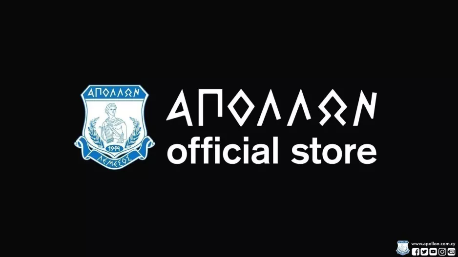 Αλλαγές/Δεκαπενταύγουστο