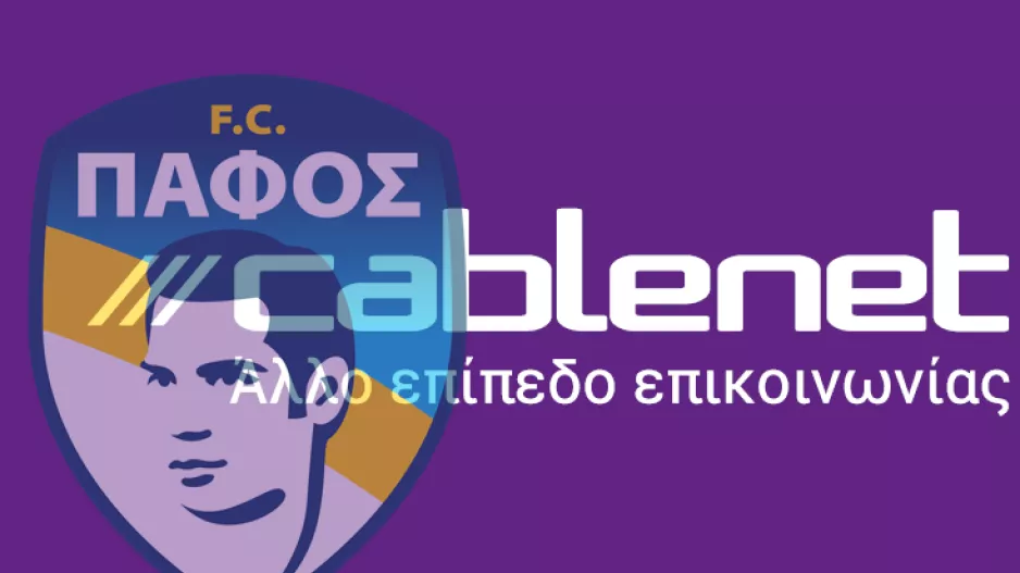 ΜΑΖΙ μέχρι το 2024/Πληροφορίες 