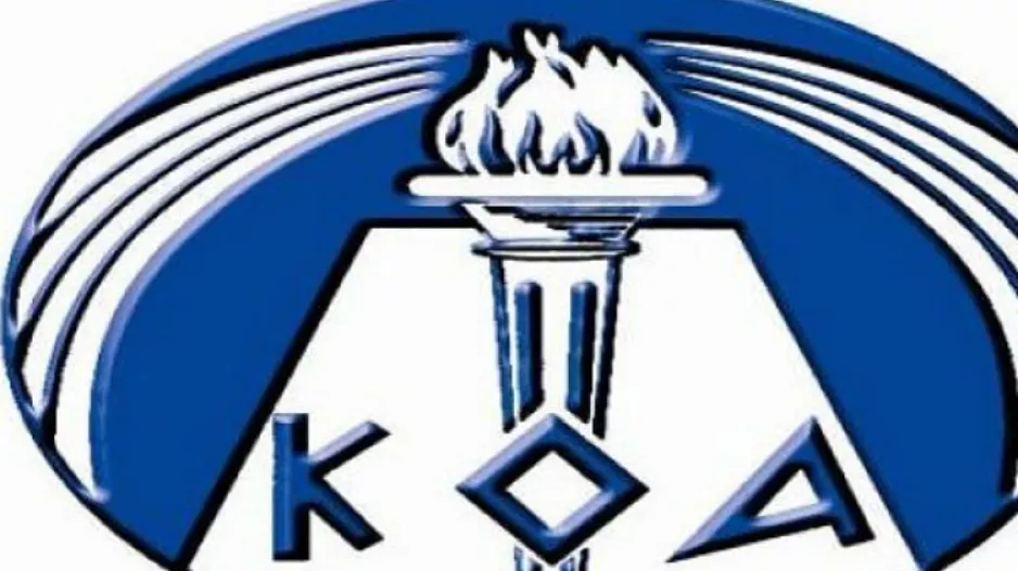 Τι λέει ο ΚΟΑ;