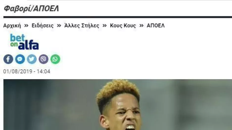 ΕΔΩ Vidigal