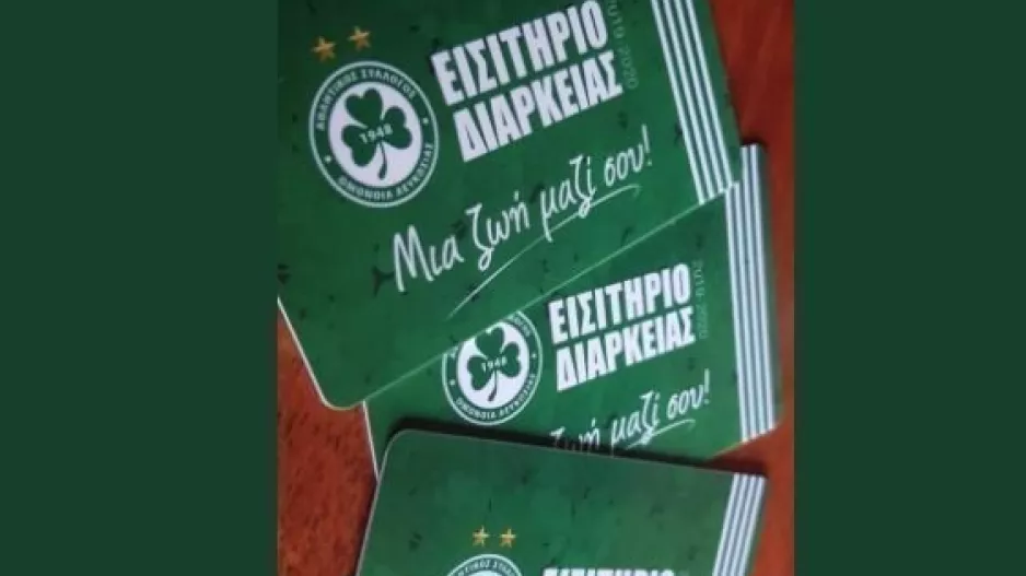 Έτοιμα τα season!
