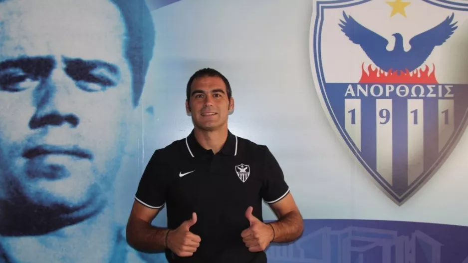 (UPD) ΕΠΙΣΗΜΑ... Αντώνης! 