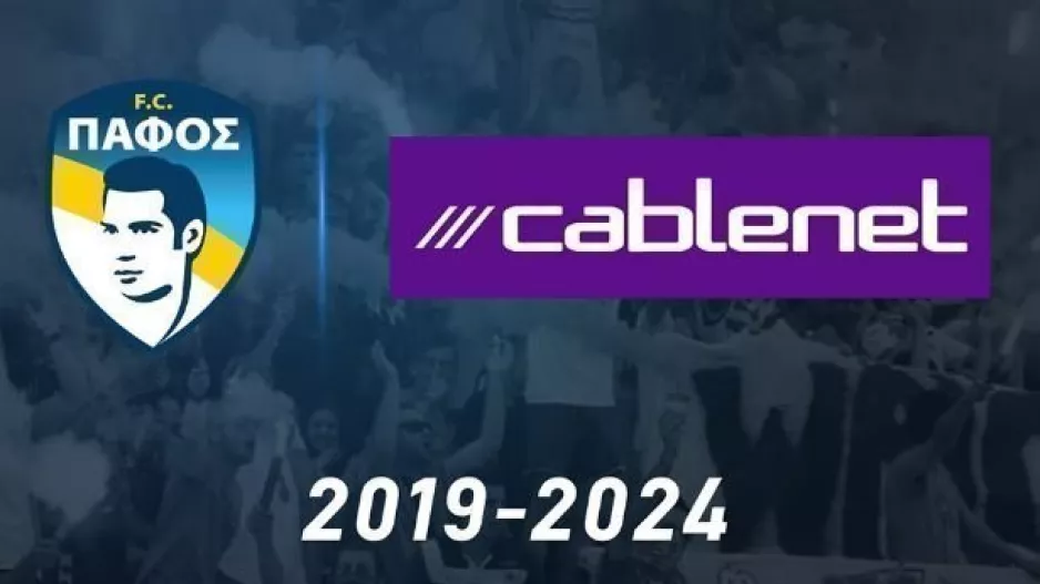 DEAL με Cablenet για 5 χρόνια!