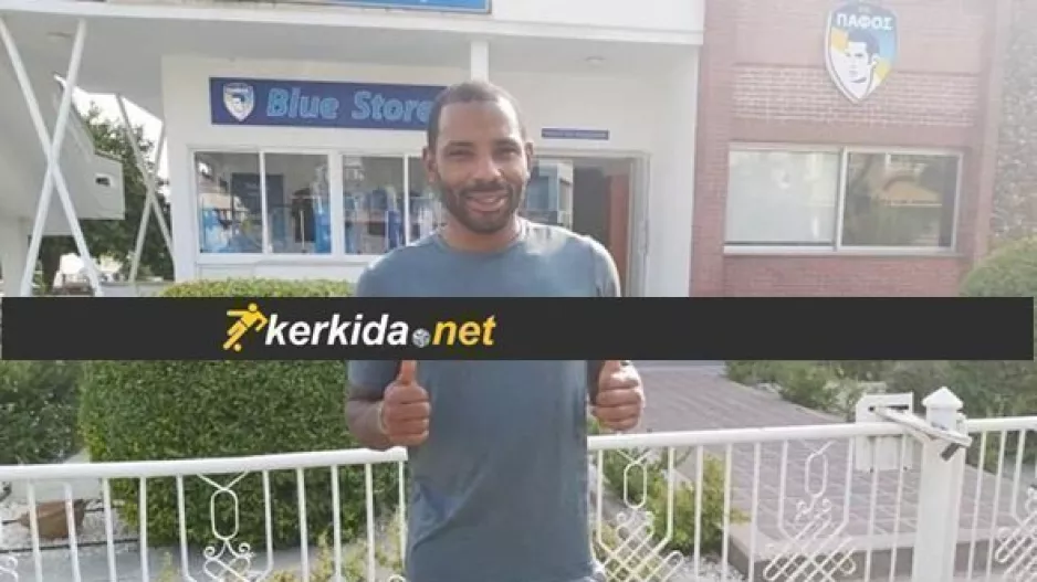 Ολοκληρώθηκε το ΜΠΑΜ