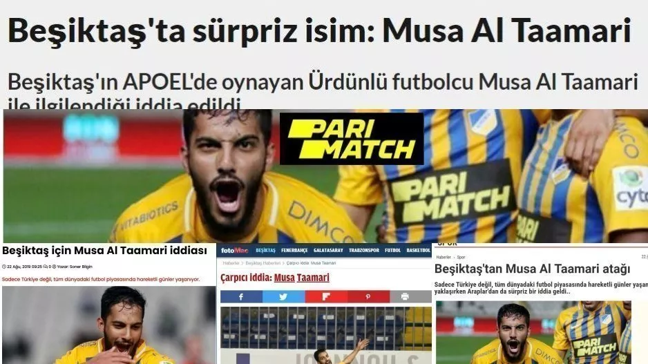 ΤΑΜΑΡΙτιδα στην Τουρκία!