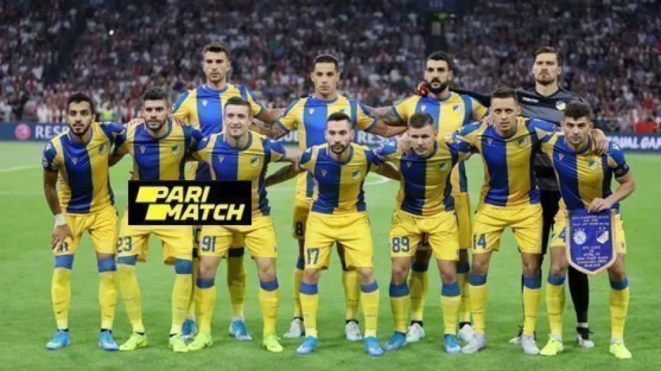 ΑΠΟΕΛ - Europa League: Οι πιθανοί αντίπαλοι