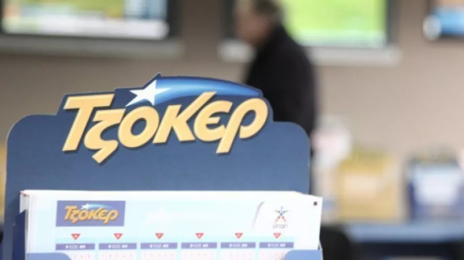 Τζόκερ/Οι αριθμοί των 4,7 εκ. ευρώ 