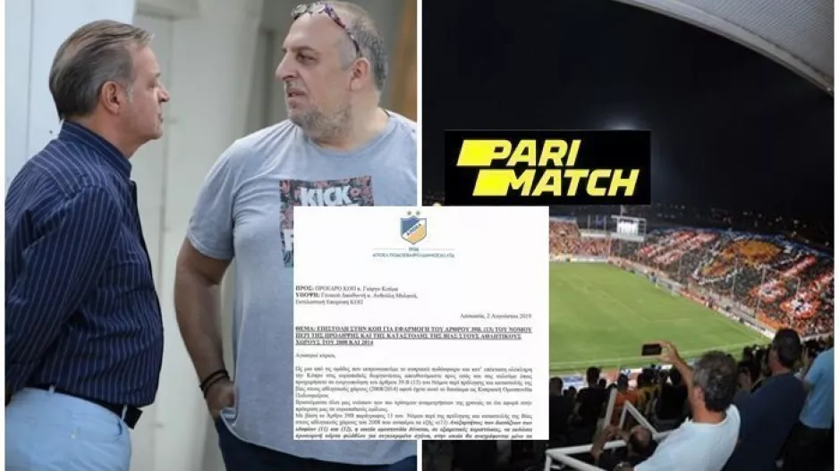 Η ΕΠΙΣΤΟΛΗ/ΑΓΩΝΙΑ για την απάντηση 